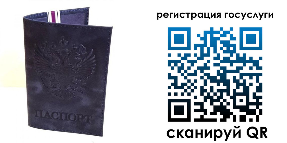 форма 3 в Острове